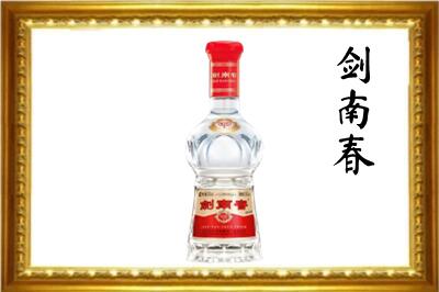 南阳市剑南春回收水晶剑.jpg